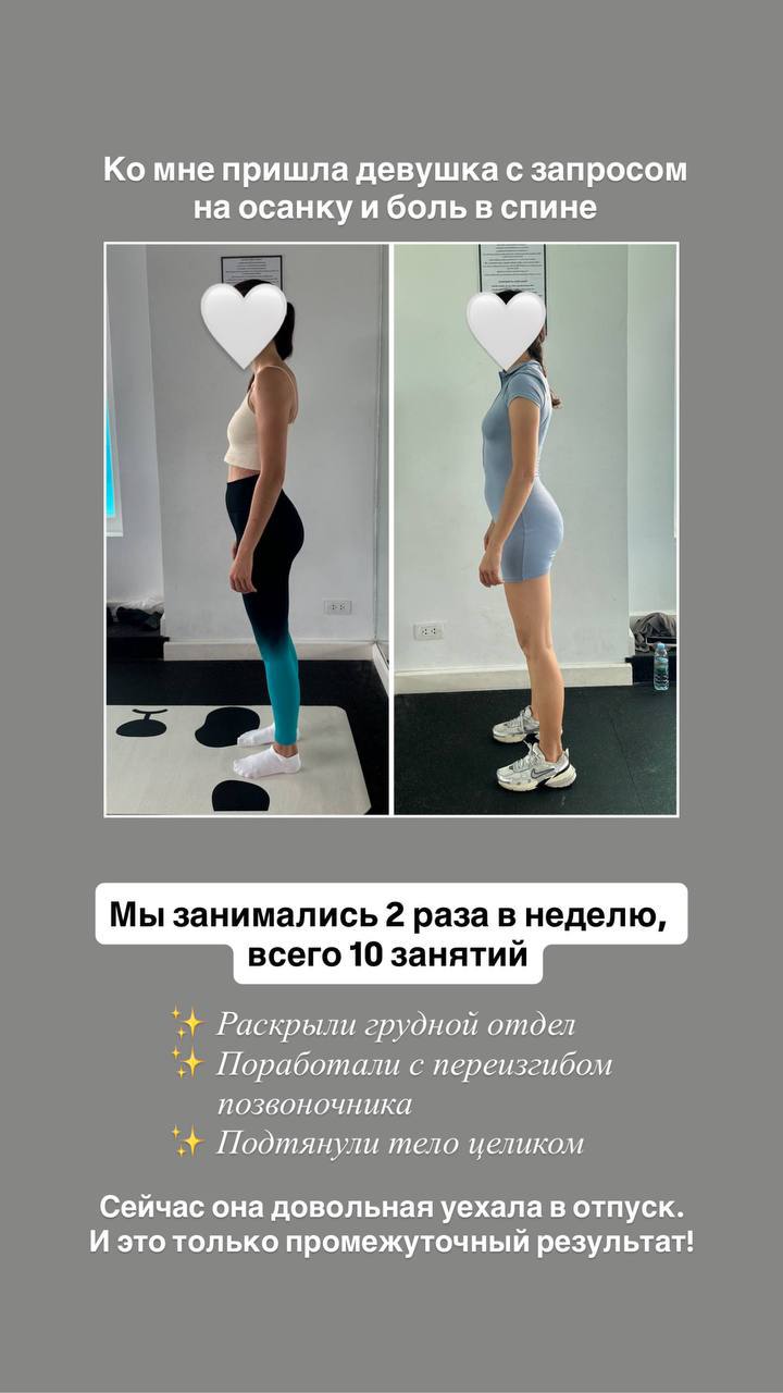 Отзыв ученицы 17