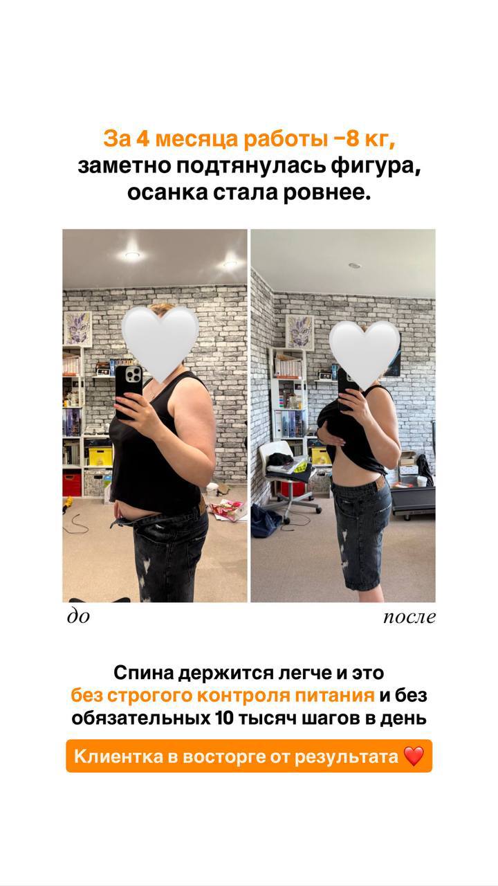 Отзыв ученицы 18