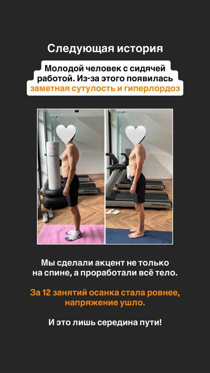 Отзыв ученицы 15